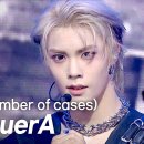 7월9일 쇼챔피언 누에라 n (number of cases) 영상 이미지