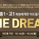 제네럴위크 이미지