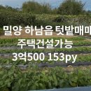 이창엽공인중개사사무소 이미지
