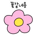 홍대구슬아이스크림