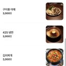 사상이층오리집