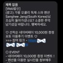 오쿨리펜션 이미지