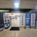 별내우리한의원 | 아이 키관리 + 비염 치료 한의원 진료 받았어요