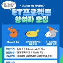 꿈마루 운동발달센터 이미지