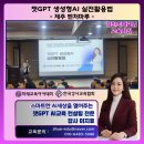 [평생학습관] 주민자치위원을 위한 자치입법 아카데미 | 제주 벤처마루 챗GPT 생성형AI 실전활용법 교육 후기｜제주시 일반시민 100여 명과 함께한 AI 실전특강
