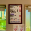웅천 생오리