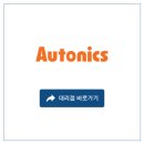 (주)모션디바이스 이미지