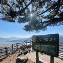 6월23일 양산 오봉산 산행 이미지