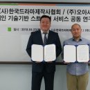 오아시스컴퍼니 중앙일보