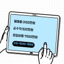 어메이징피플즈(주)