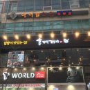 홍대개미 - 중구 동성로3길 75 | 홍대개미