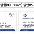 주식회사 남광 이미지