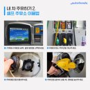 해제주유소 이미지