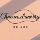 드로잉(야간) 이미지