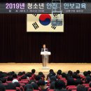 인천광역시 남동구청 대강당 이미지