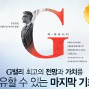 지하이시티 이미지