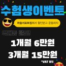 원머슬짐 이미지