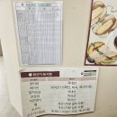 양산 베이글 맛집 사랑해베이글 아이랑 다녀온 후기