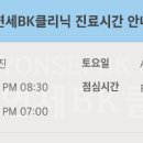 연세로즈의원 이미지