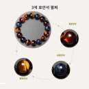 우리팔찌 쇼핑하우