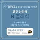 (주) 클래식 테라스