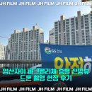 제이에이치파크