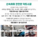 (주)부성이엔지 이미지