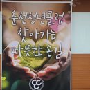 거두2리 경로당 이미지