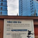 대우조선 복합업무지원단지 | 거제한달살기 청년거제로컬크리에이터 - 2기 9일차...거북선 2호, 대우조선해양복합업무지원단지, 옥포...