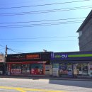 cu철원문혜점 이미지