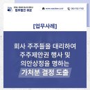주식회사 위온