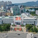 창원 진해향교 공자 위패 매안지 비석 연합뉴스