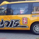 고창합기도 이미지