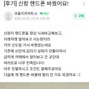 주식회사유선애드플랜 | ✨ 김포 구래동 휴대폰 성지, 드디어 찾았다! 신도림보다 저렴하고 친절함은 기본!