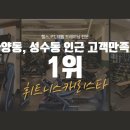 캐리스타 휘트니스(CALISTA FITNESS) 네이버블로그