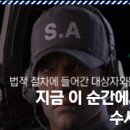하늘체 H&B | 불법프로그램 사용 고객 단속 안내 (693명 제재 완료)