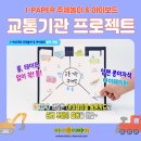 하늘바다어린이집 이미지
