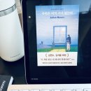 (주)뉴스토아 | 우연은 비켜 가지 않는다