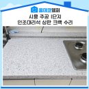 시화주공1단지 이미지