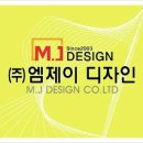 엠제이건설(주) - 해남군 교육청길 74 | 엠제이건설(주)
