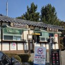 쌍충비각 | 이런 풍경 자칫하면 못 볼 뻔했어요 강화나들이길 광성보 당일치기 강화도여행코스 가을단풍 산책길