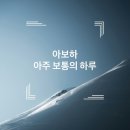 아보하 티스토리