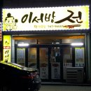 하대동150 이미지