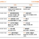 [단체]신나는 아시아 이미지