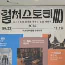 커피철학 | 커피와 인생철학 컬처 스토리