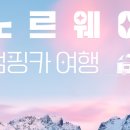 필링트립 이미지