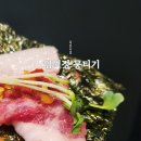 임꺽정뭉티기 이미지