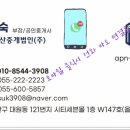 (주)삼일부동산중개법인 네이버블로그