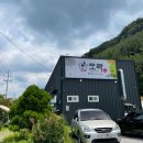 홈도락 | 구미 삼계탕맛집 홈 도락