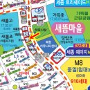 새롬동 에스월드빌딩 이미지